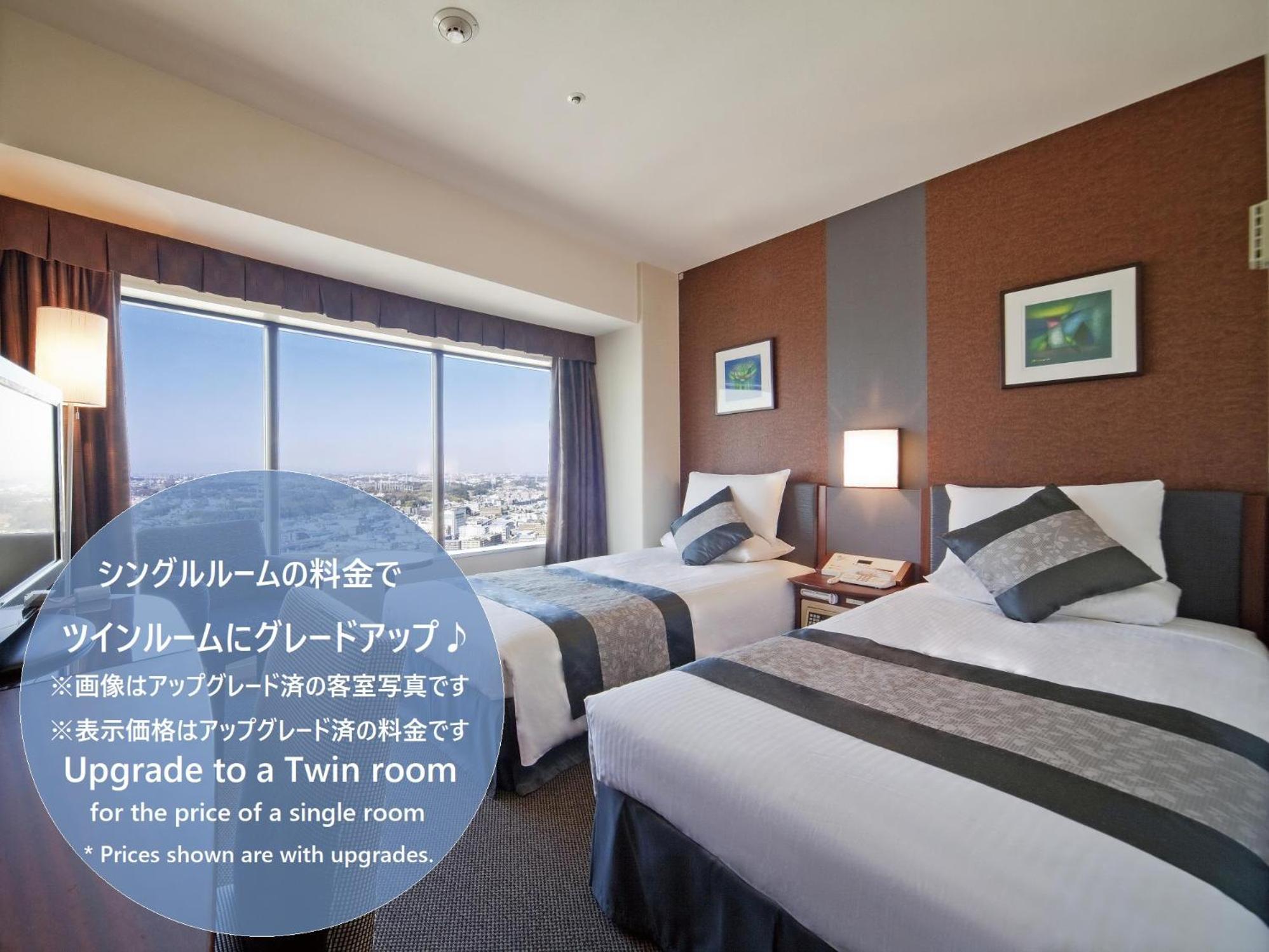 Shin Yokohama Prince Hotel Zimmer foto